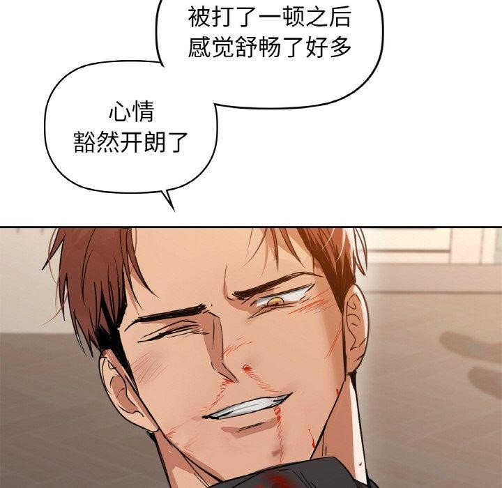 第56话 - 第41.jpg页