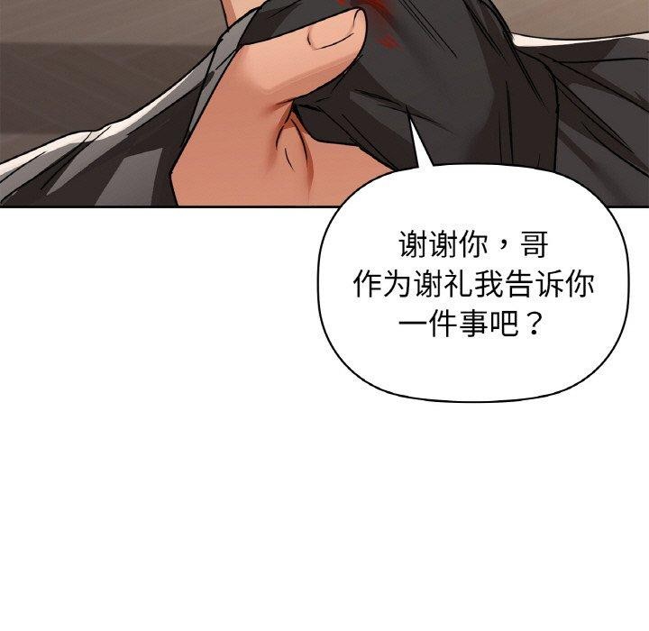 第56话 - 第42.jpg页