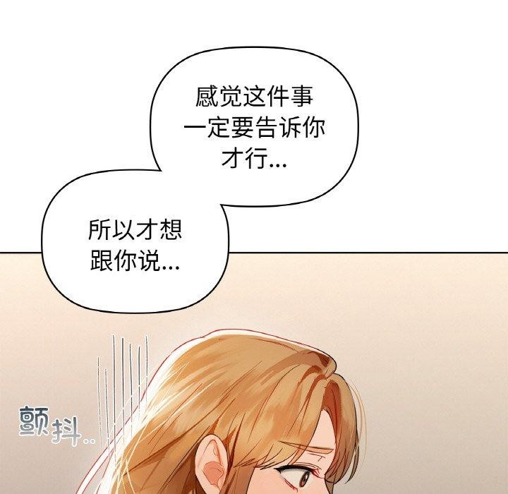 第56话 - 第45.jpg页
