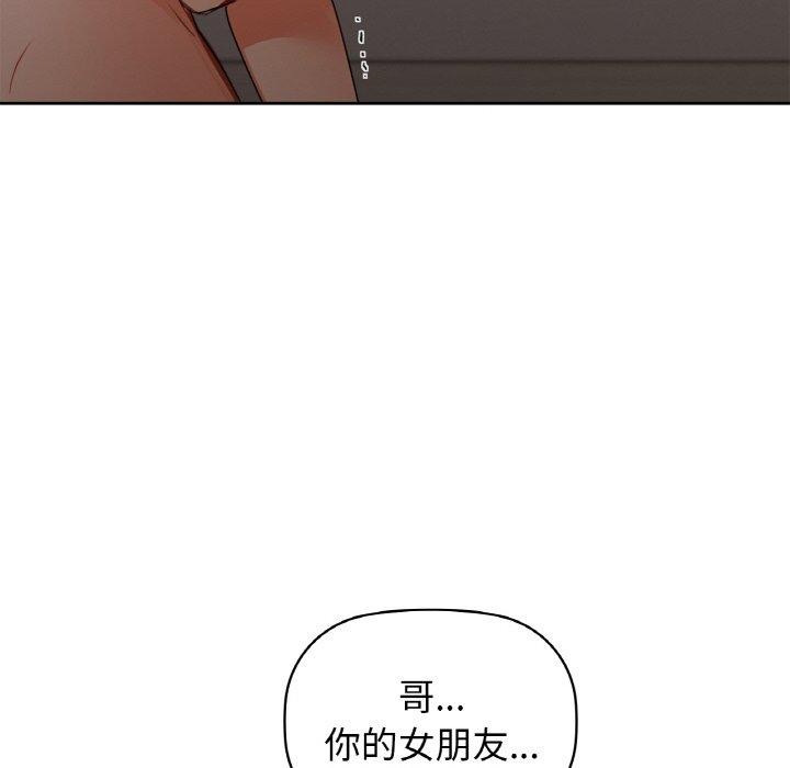 第56话 - 第47.jpg页