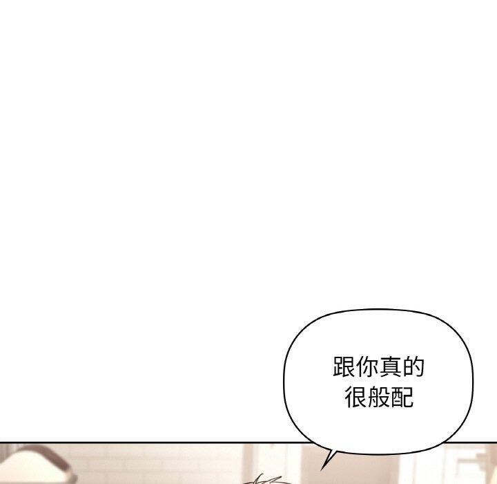 第56话 - 第50.jpg页