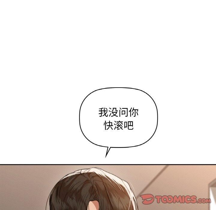 第56话 - 第52.jpg页