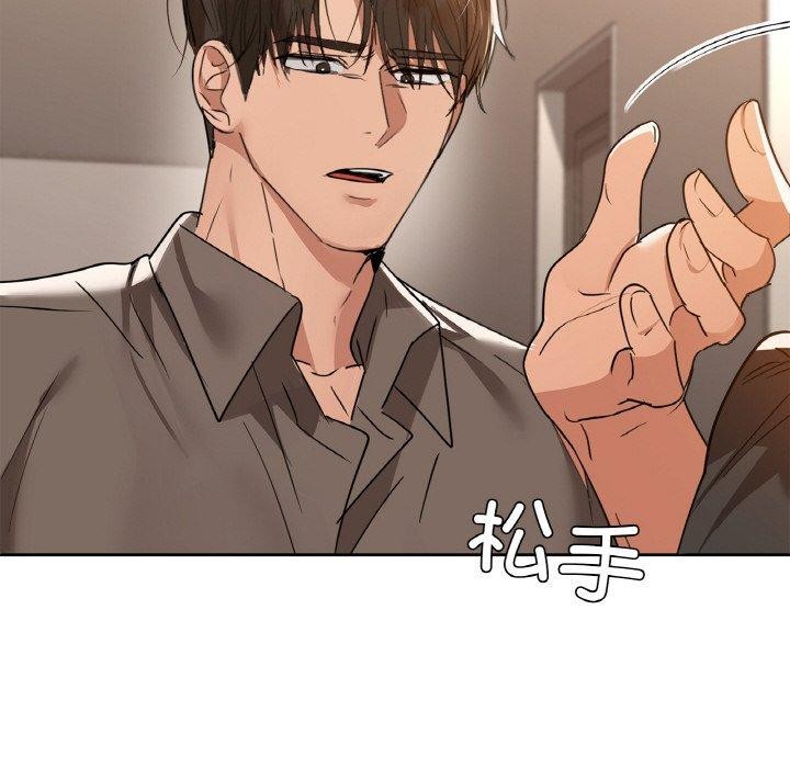 第56话 - 第53.jpg页
