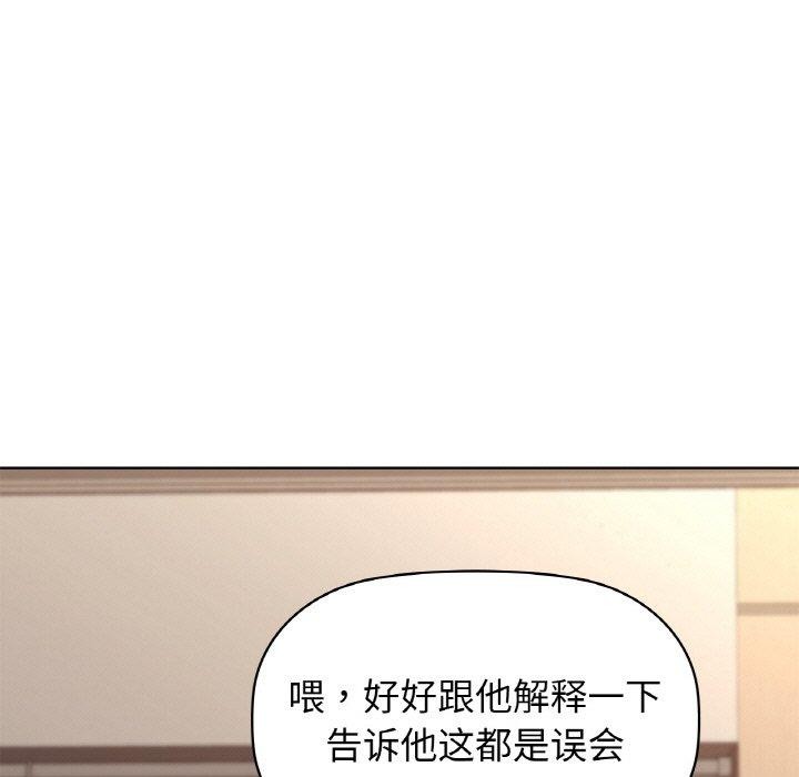 第56话 - 第54.jpg页