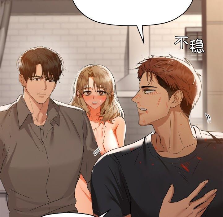 第56话 - 第55.jpg页
