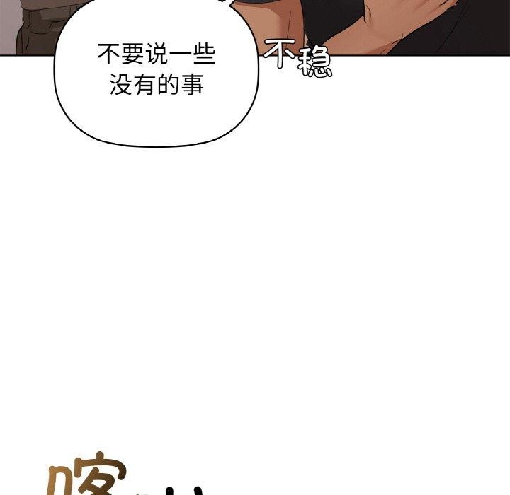 第56话 - 第56.jpg页