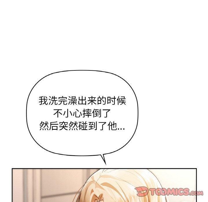 第56话 - 第60.jpg页