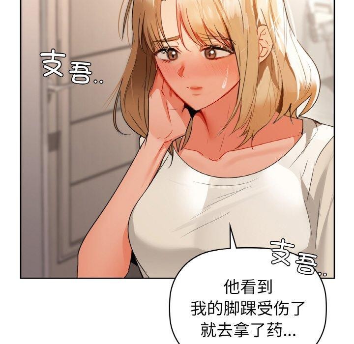 第56话 - 第61.jpg页