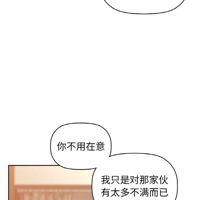 第56话 - 第62.jpg页