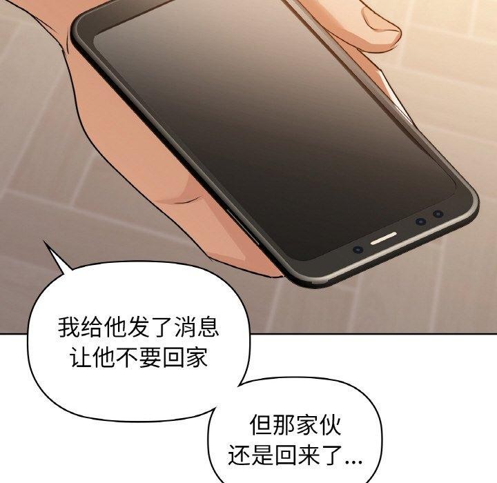第56话 - 第65.jpg页