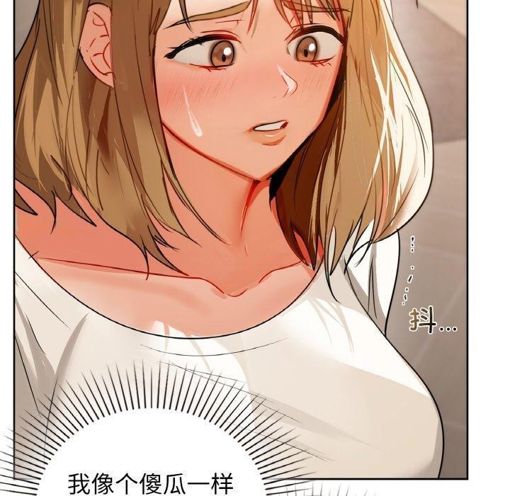 第56话 - 第70.jpg页