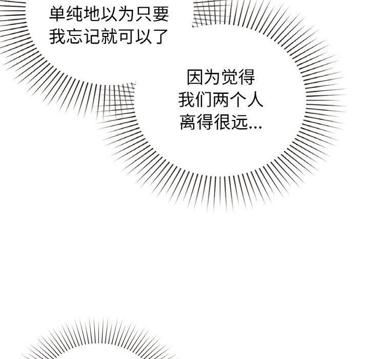 第56话 - 第71.jpg页