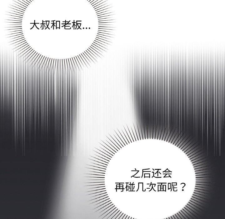第56话 - 第72.jpg页