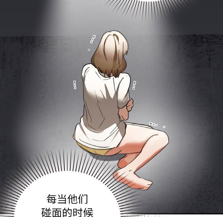 第56话 - 第73.jpg页