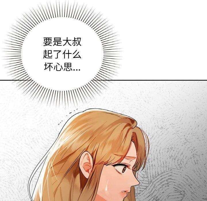 第56话 - 第75.jpg页