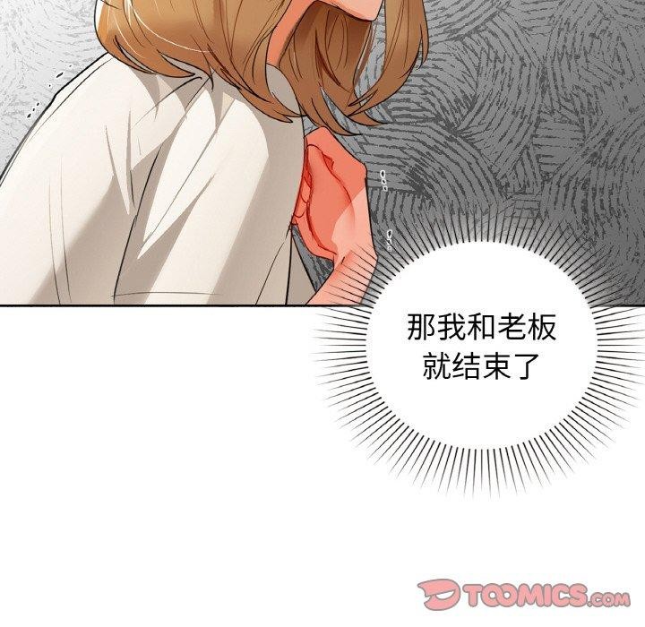 第56话 - 第76.jpg页