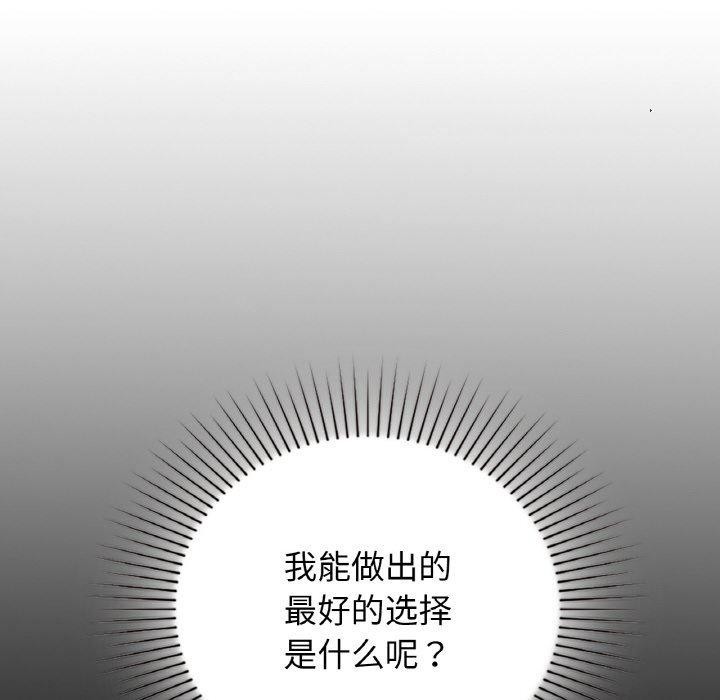第56话 - 第77.jpg页