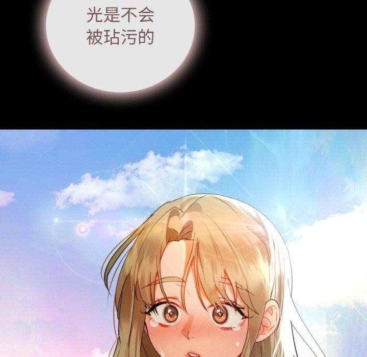 第56话 - 第79.jpg页