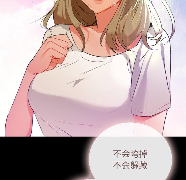 第56话 - 第80.jpg页