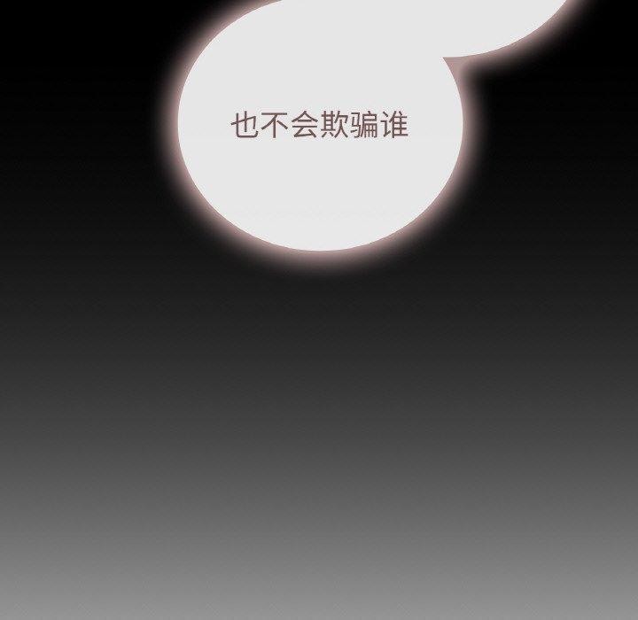 第56话 - 第81.jpg页