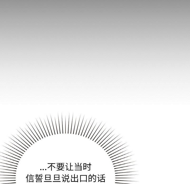 第56话 - 第82.jpg页