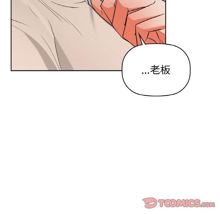 第56话 - 第84.jpg页
