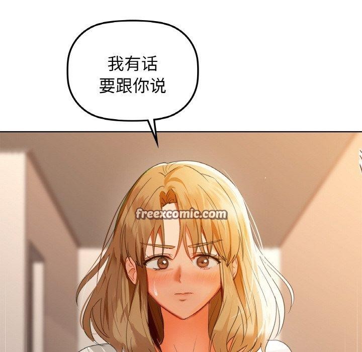 第56话 - 第85.jpg页