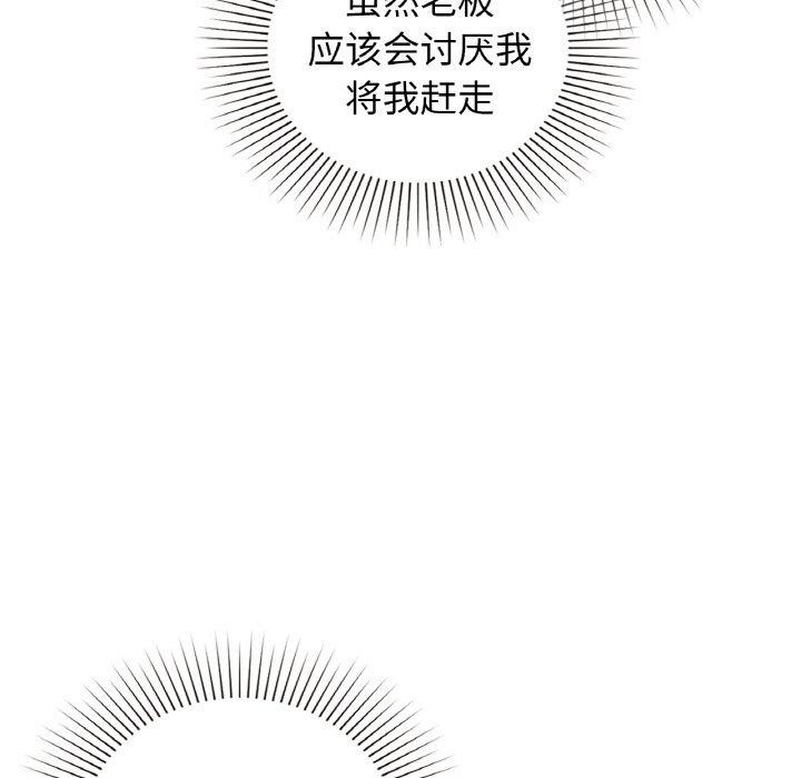 第56话 - 第87.jpg页