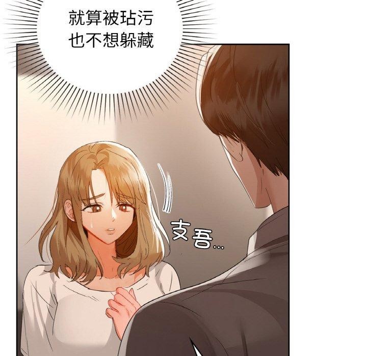 第56话 - 第88.jpg页