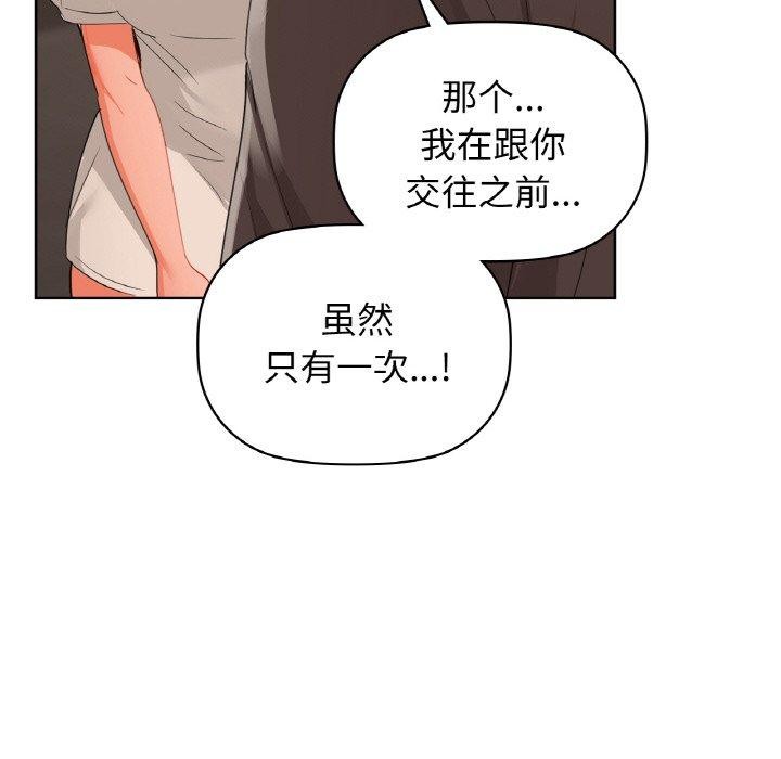 第56话 - 第89.jpg页