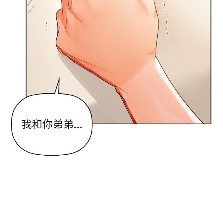 第56话 - 第91.jpg页