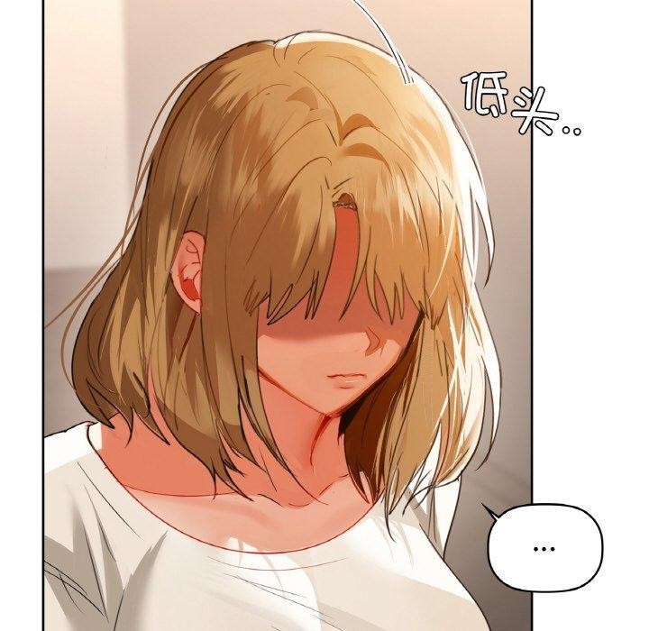 第56话 - 第95.jpg页