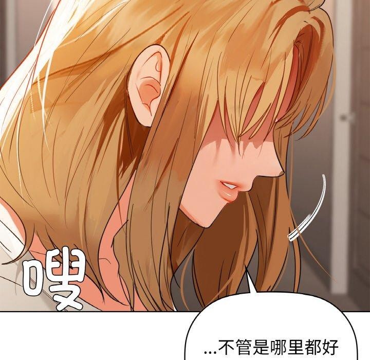 第56话 - 第97.jpg页