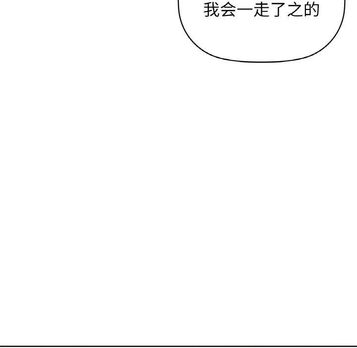第56话 - 第98.jpg页