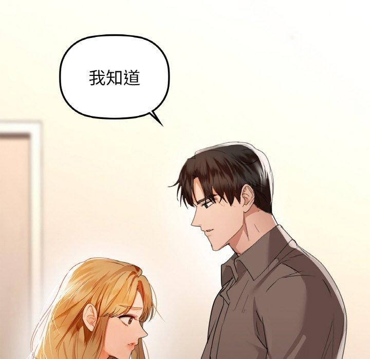 第56话 - 第99.jpg页