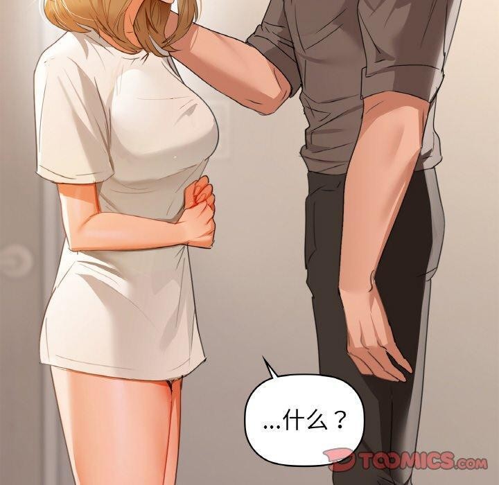 第56话 - 第100.jpg页