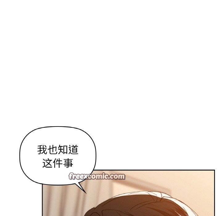 第56话 - 第102.jpg页