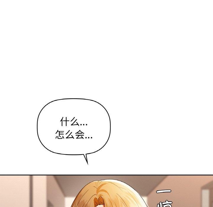 第56话 - 第104.jpg页