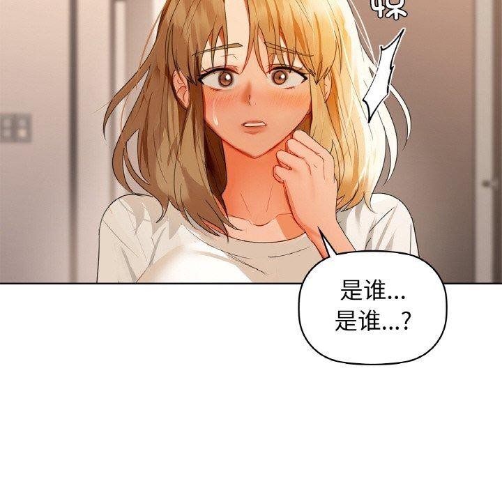 第56话 - 第105.jpg页