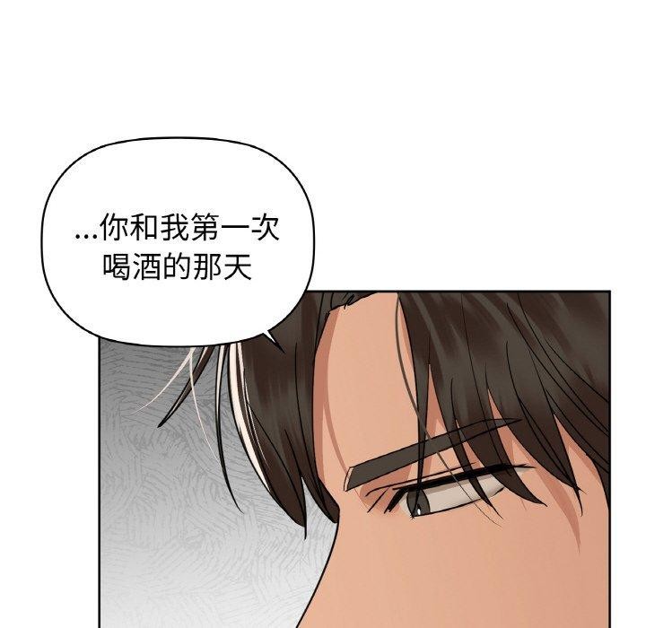 第56话 - 第106.jpg页