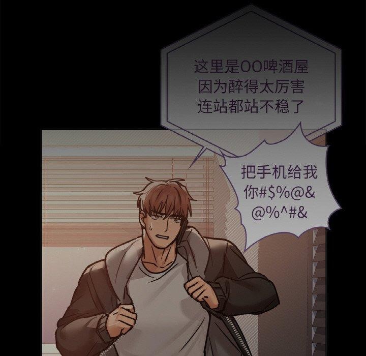 第56话 - 第109.jpg页