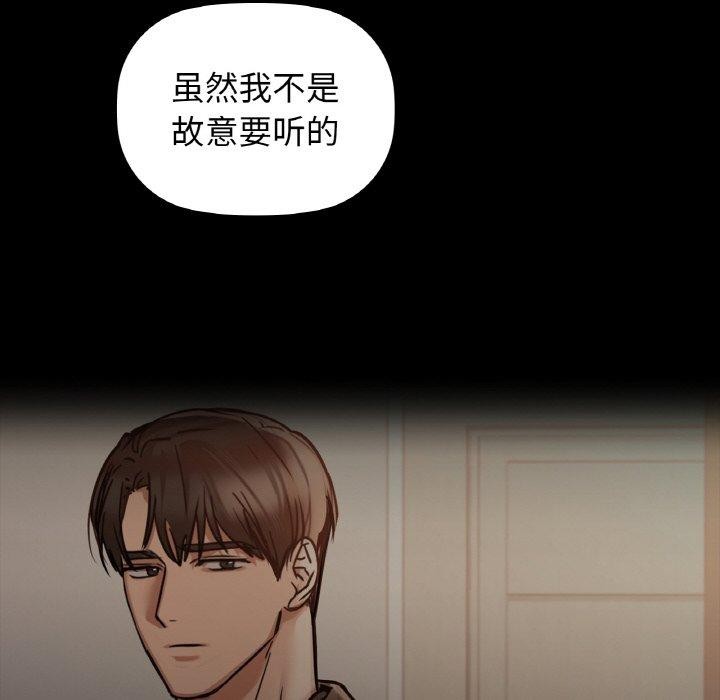 第56话 - 第111.jpg页
