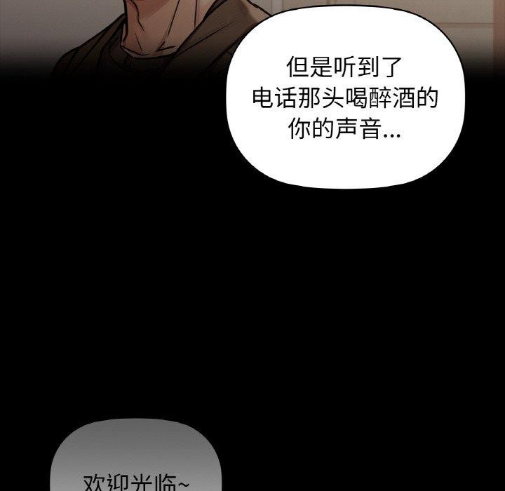 第56话 - 第112.jpg页
