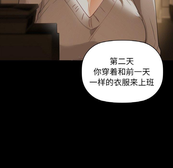 第56话 - 第114.jpg页