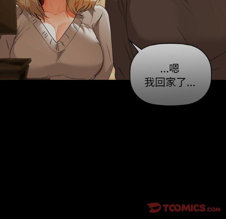 第56话 - 第116.jpg页