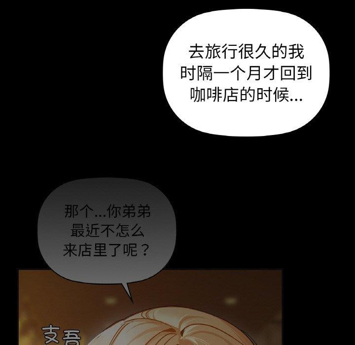 第56话 - 第117.jpg页