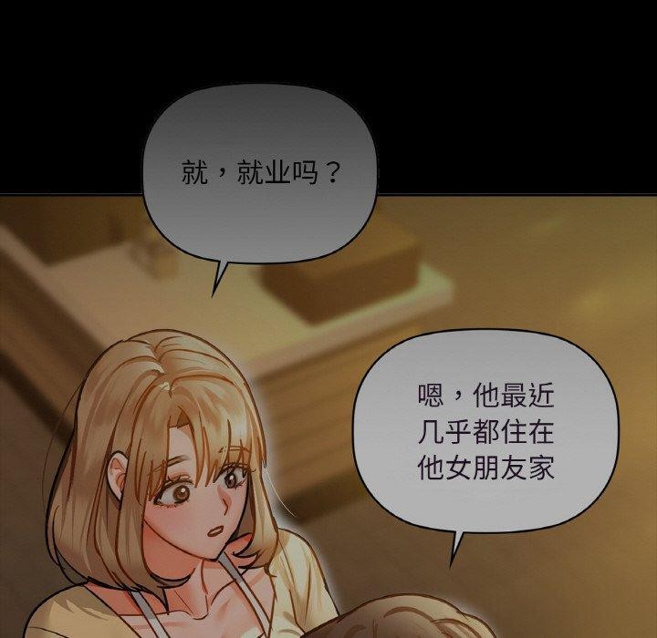 第56话 - 第120.jpg页