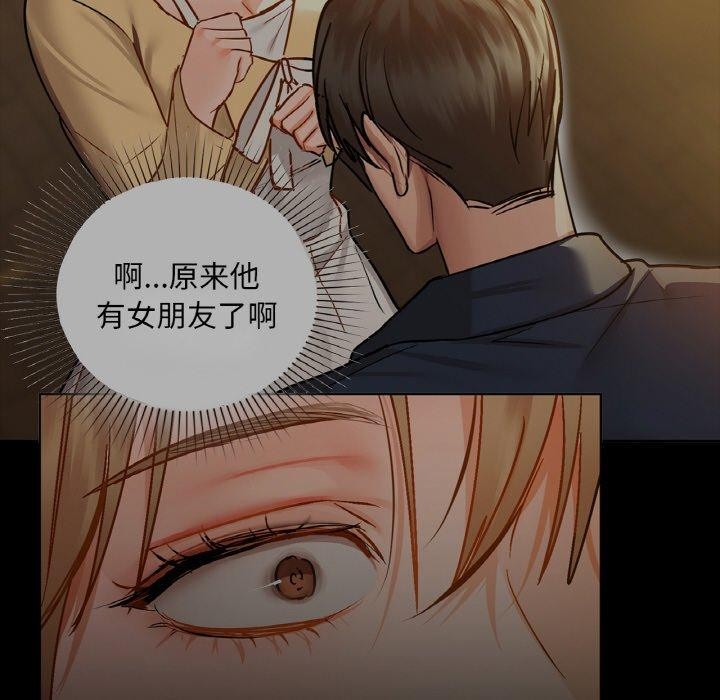 第56话 - 第121.jpg页