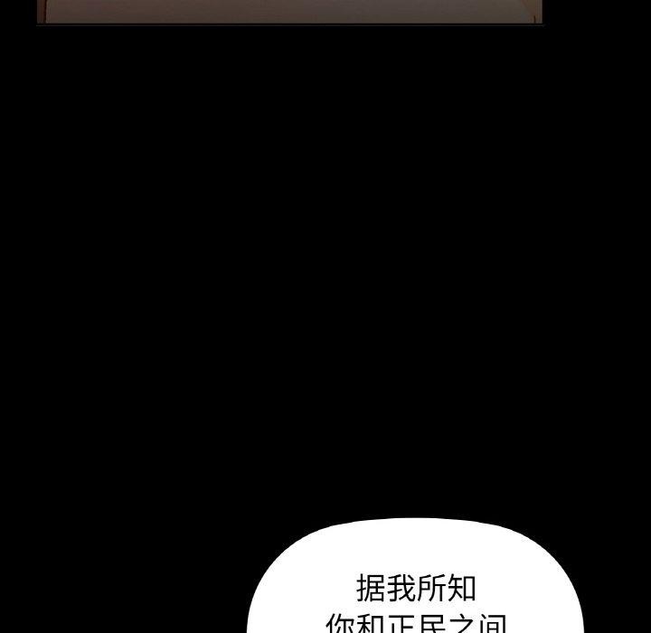第56话 - 第122.jpg页