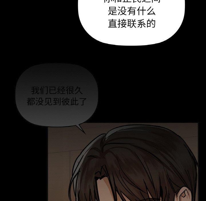 第56话 - 第123.jpg页